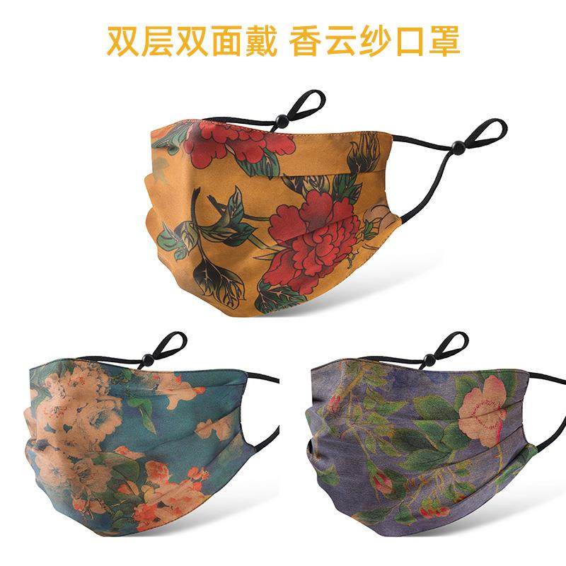 新款真丝女桑香云纱透气防晒敏感肌遮脸面罩遮阳古风面纱,ZIPPO/瑞士军刀/眼镜,眼镜盒,淘宝优惠券,粉丝福利购,淘宝优惠卷