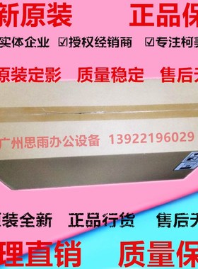 全新原装柯美 柯尼卡美能达B458e/B308E定影组件 加热组件 定影器