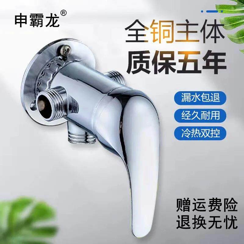 太阳能热水器上水阀 手动 老款明装花洒淋浴阀冷热开关 带上水