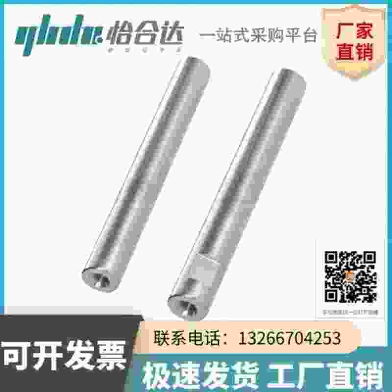 怡合达导向轴SCJ/SCK11/14-D8/10/12/15/20/25/30/35/50-L15~1500