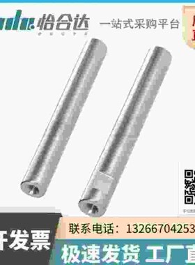 怡合达导向轴SCJ/SCK11/14-D8/10/12/15/20/25/30/35/50-L15~1500