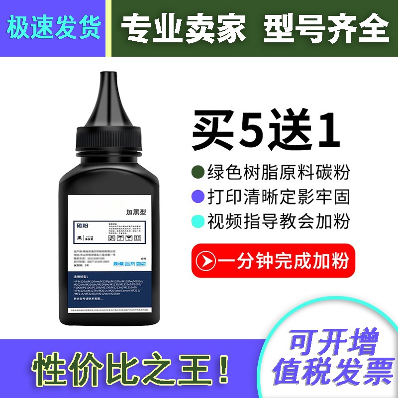 适用联想LJ2200 lj2200L LJ2250 LJ2250N LT2822打印机碳粉墨粉