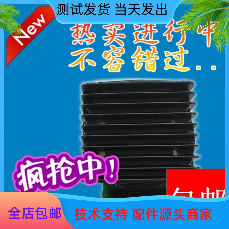 富士通DPK760 770E DPK850 DPK700K DPK750 原装针打印头