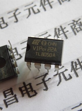 VIP22A VIP22 电源IC 电磁炉常用芯片 电磁炉电源 DIP8 VIPcr22A