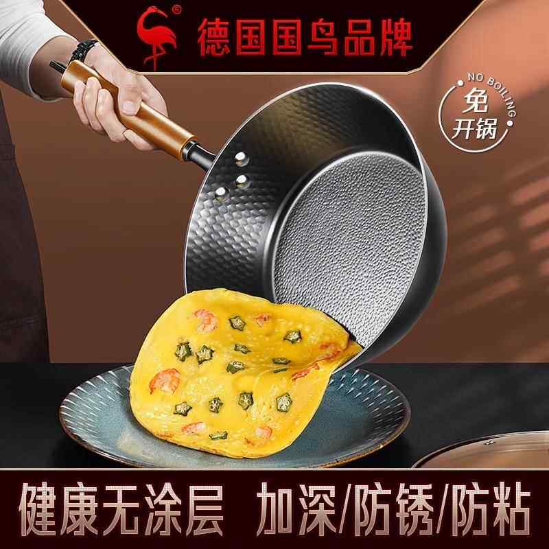 三四钢纯铁平底铁锅炒菜锅家用深煎锅无涂层不粘锅煎蛋煎饼牛排锅