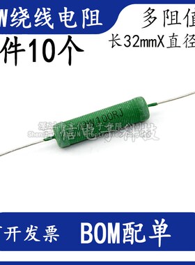 RX21-10W绕线电阻1.5/5/120/130/150/180/200/220R240欧/1K/2.2K