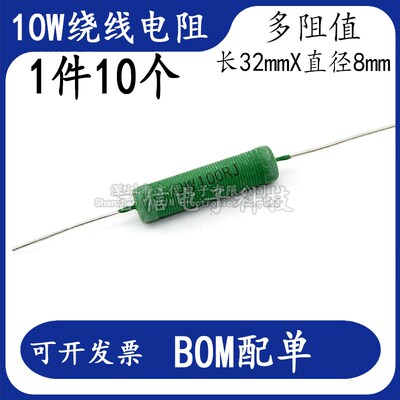 RX21-10W绕线电阻1.5/5/120/130/150/180/200/220R240欧/1K/2.2K