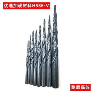 12mm 加硬斜度钻头锥形锥度尖头模具水口专用斜口钻头4567