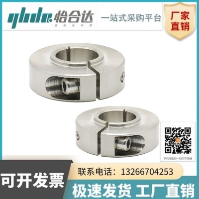 怡合达轴承固定环FBG51/52/56/61/62-D/12/15/17/20/25/30/35/50