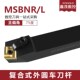 75度数控刀杆方形外圆车刀MSBNR2020K12 2525K12机夹端面车床圆刀