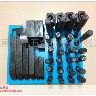 码 仔 铣床压板 M10 压板 马铁 加硬58件套 组合压板 平行垫铁