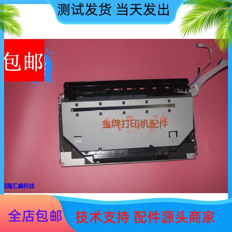 原装 兄弟7340激光器兄弟2140 2170 7030 7040 7340 7840 激光头