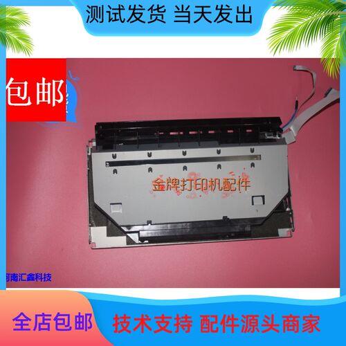 原装 兄弟7340激光器兄弟2140 2170 7030 7040 7340 7840 激光头