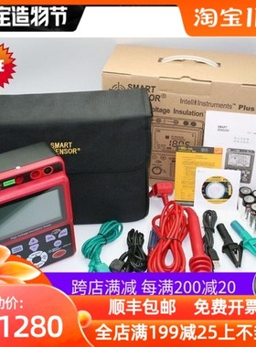 特价促销希玛数字兆欧表AR3127 兆欧表 绝缘电阻测试仪