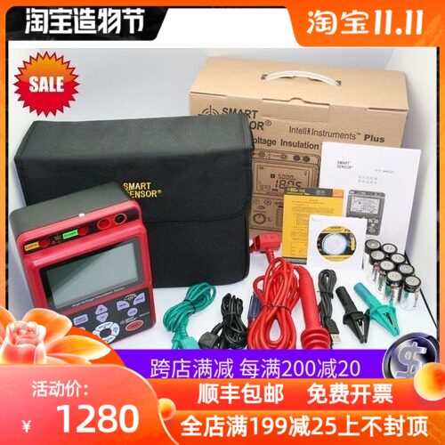 特价促销希玛数字兆欧表AR3127 兆欧表 绝缘电阻测试仪