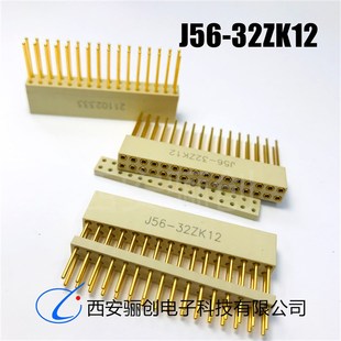 J56矩形連接器J56 插座32芯西安驪創電子銷售 32ZJ11