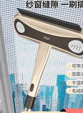 金刚纱窗刷清洗神器免拆洗多功能家用清洁沙窗网刷擦玻璃窗户工具