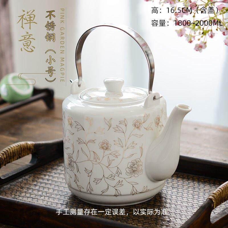 茶壶单壶陶瓷家用冷开水壶凉水壶大容量单瓷壶大号水壶大壶瓷茶壶