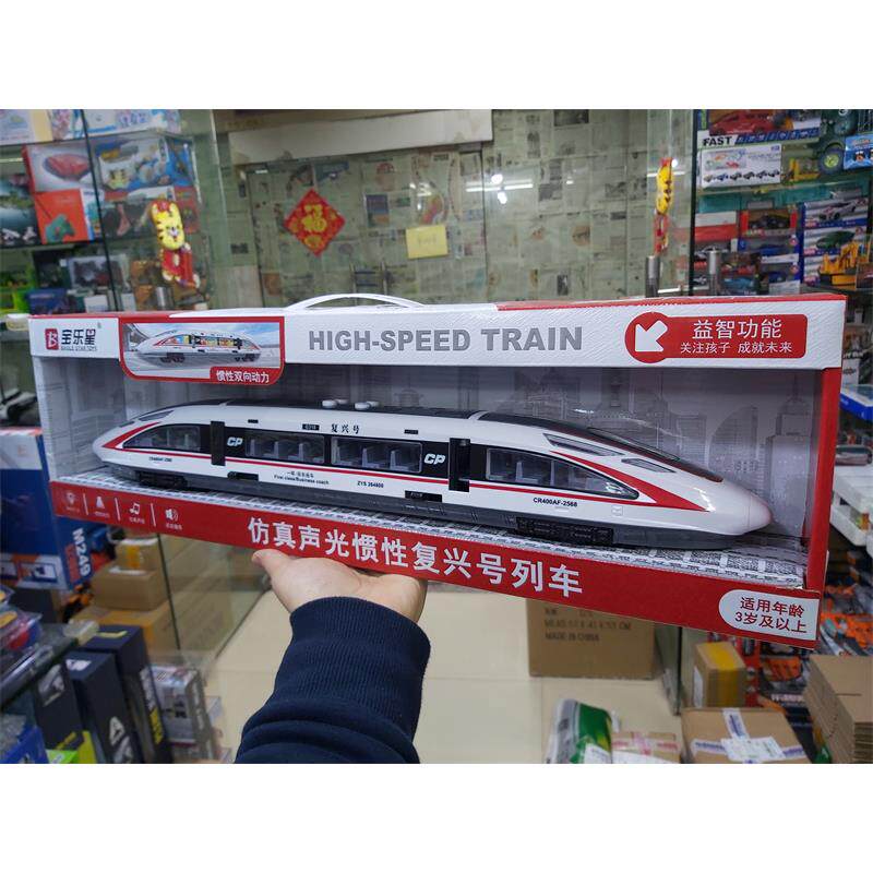 益智仿真音乐火车玩具和谐号惯性复兴号双向列车轻轨地铁高铁男孩