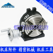立卧分度头 涡轮 工作台 横立两用工作台 10寸 分度头