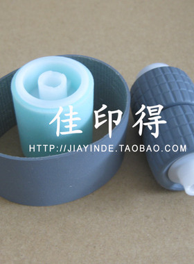 京瓷TASKalfa420/520/KM-4050/5050输稿器搓纸轮皮带分离轮一套