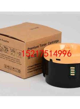 兼容XEROX施乐DocuPrint M205F M158ab CT201609打印机墨盒墨粉筒