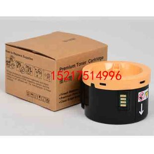 CT201609打印机墨盒墨粉筒 M158ab 兼容XEROX施乐DocuPrint M205F