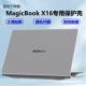 X电脑X16Pro保护壳BRN 适用于荣耀X16保护壳2025 X16Plus笔记本机身防刮耐磨BRG H56全覆盖16寸屏幕膜钢化