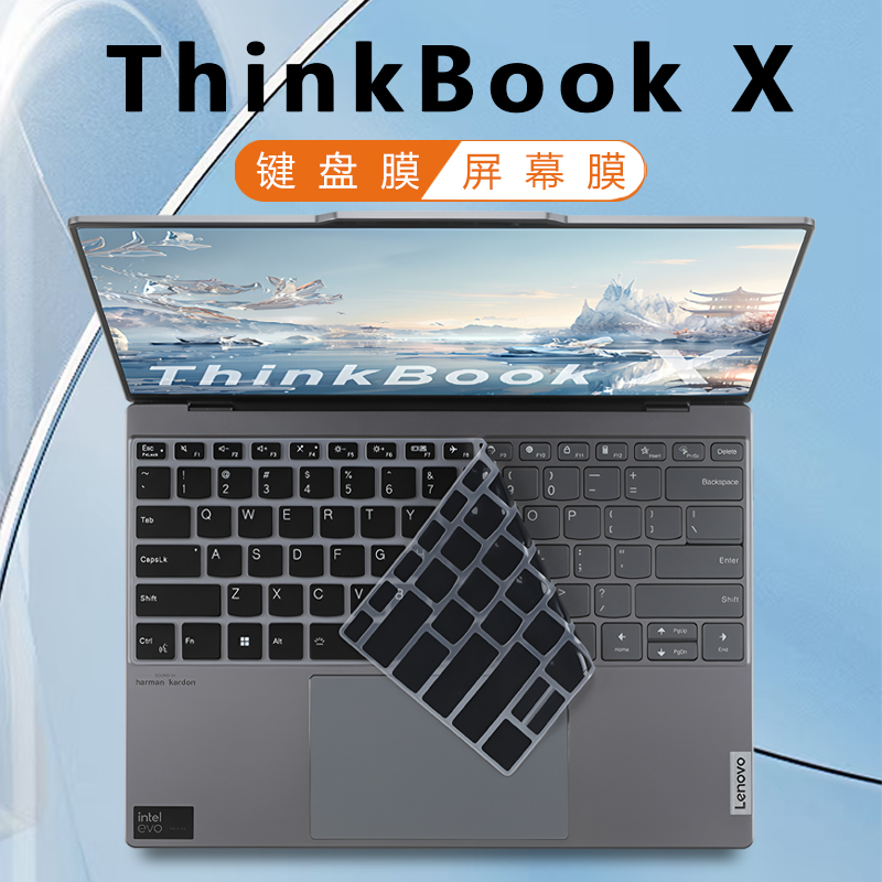 ThinkBookX笔记本键盘膜屏幕膜