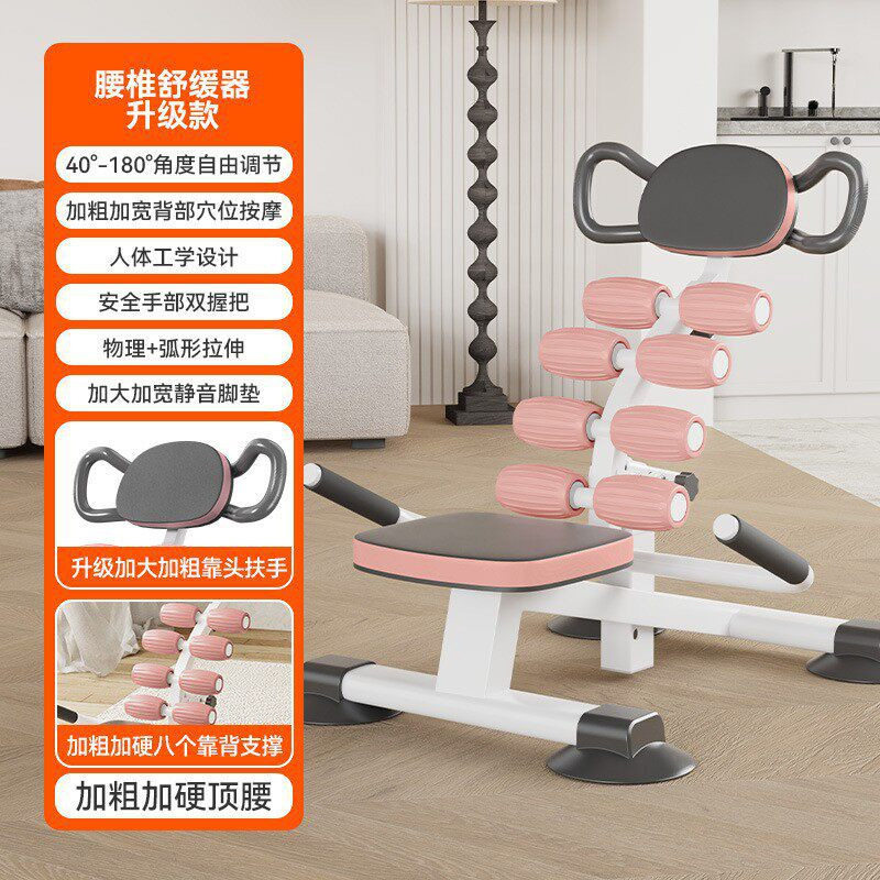 家用腰椎曲度牵引开背矫正器