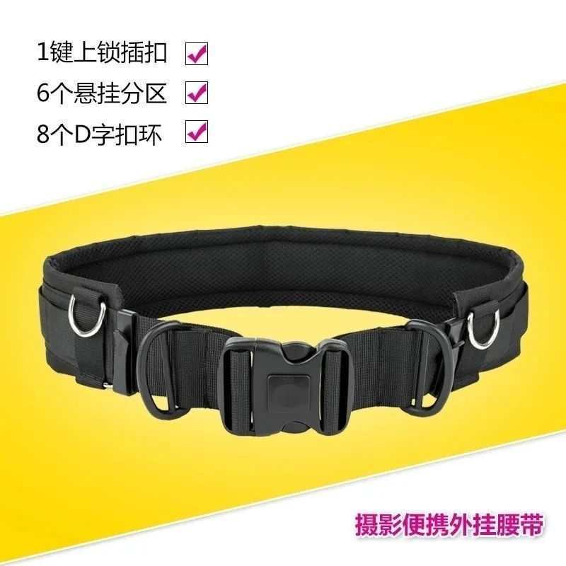 单反相机可调便携多功能肩带