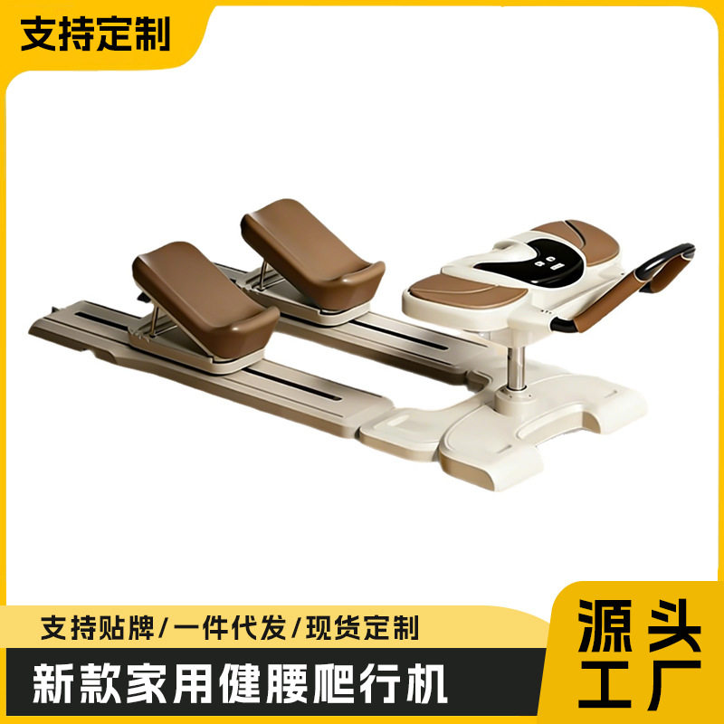 家用爬行机腰椎舒缓拉伸器