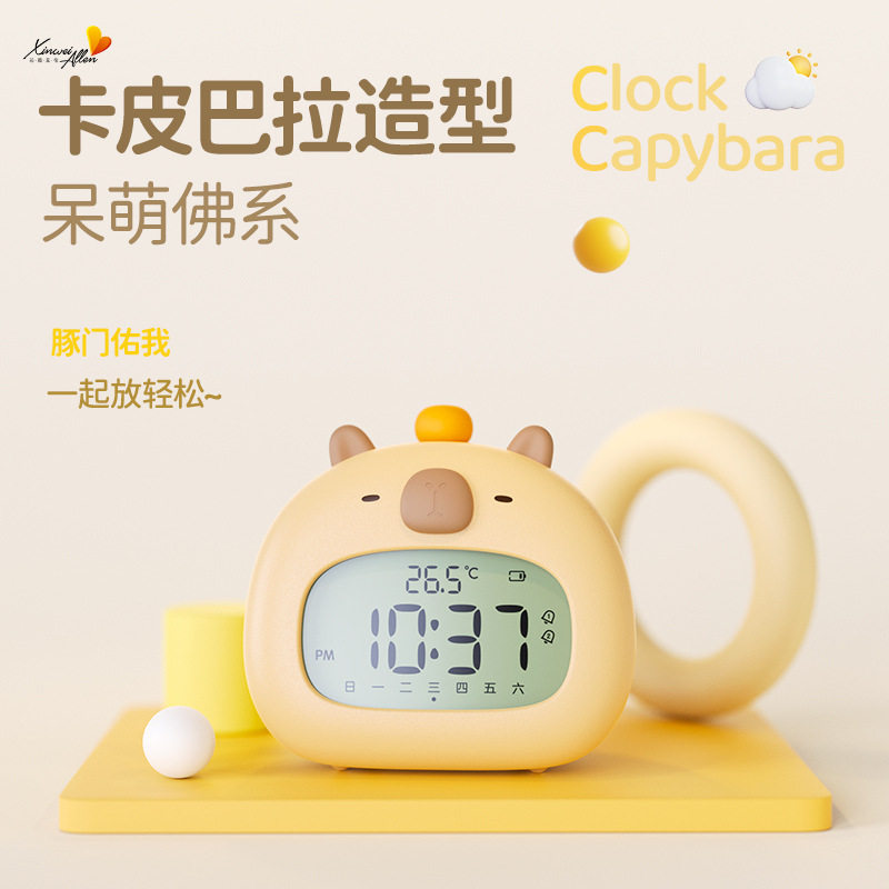 创意卡通闹钟usb充电学生新款礼物充电网红夜灯钟可爱时间管理器