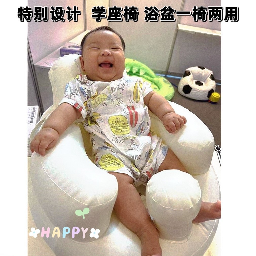 日本婴儿学坐充气浴盆防摔