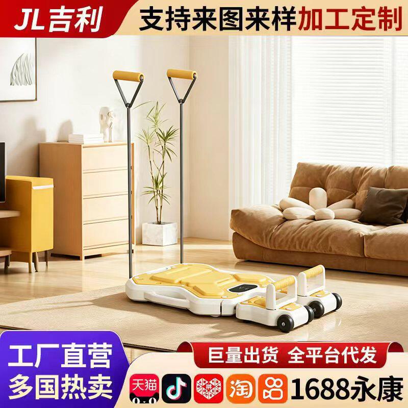 家用可折叠瑜伽核心床健腹器