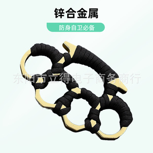 户外防身自卫指扣铁拳头锌合金让手撑子拳扣挂扣车载自驾合金金属