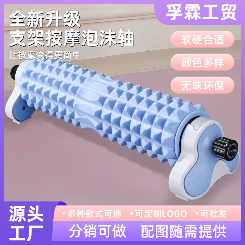 家用实心狼牙泡沫轴肌肉按摩