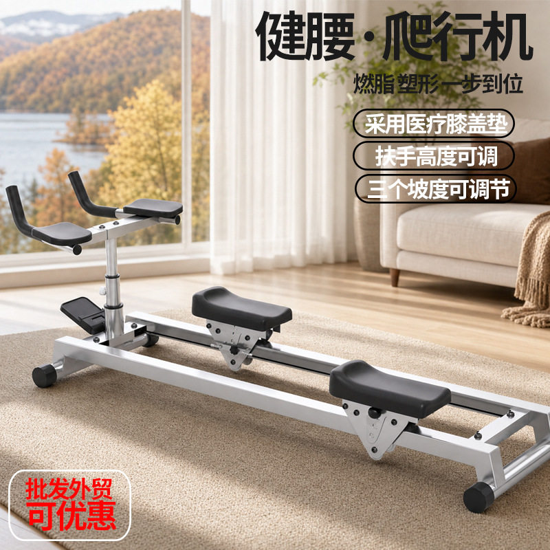 家用碳钢可调坡度爬行机健腰塑形