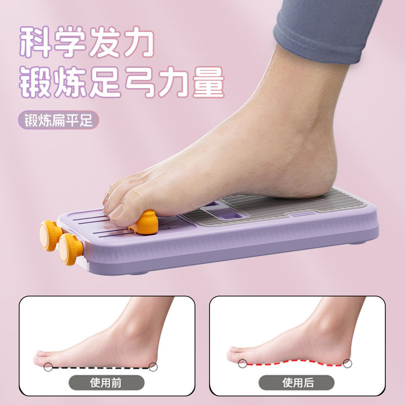 足弓训练器扁平足外翻矫正康复