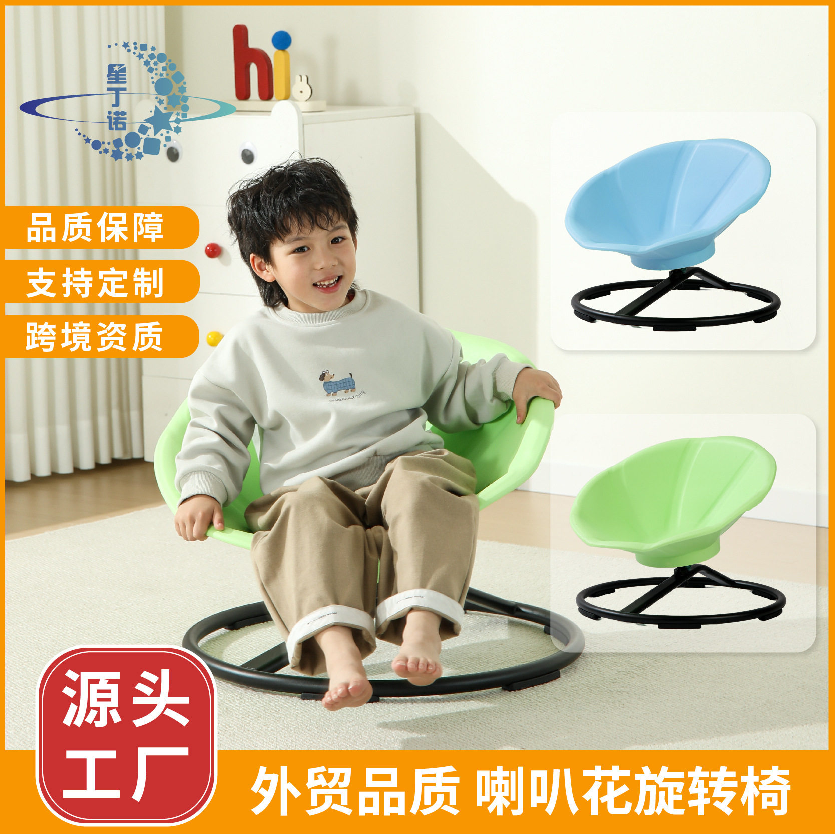 儿童喇叭花旋转椅感统体能训练器材家用前庭平衡锻炼转盘跨境玩具