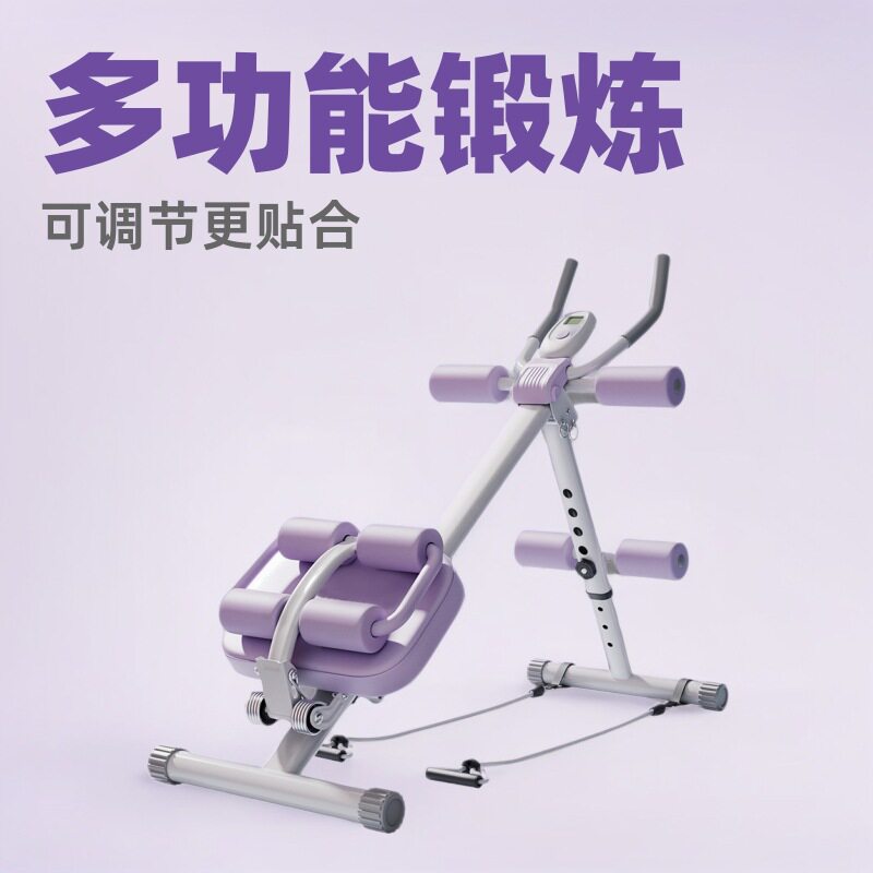 家用智能折叠健腹轮美腰