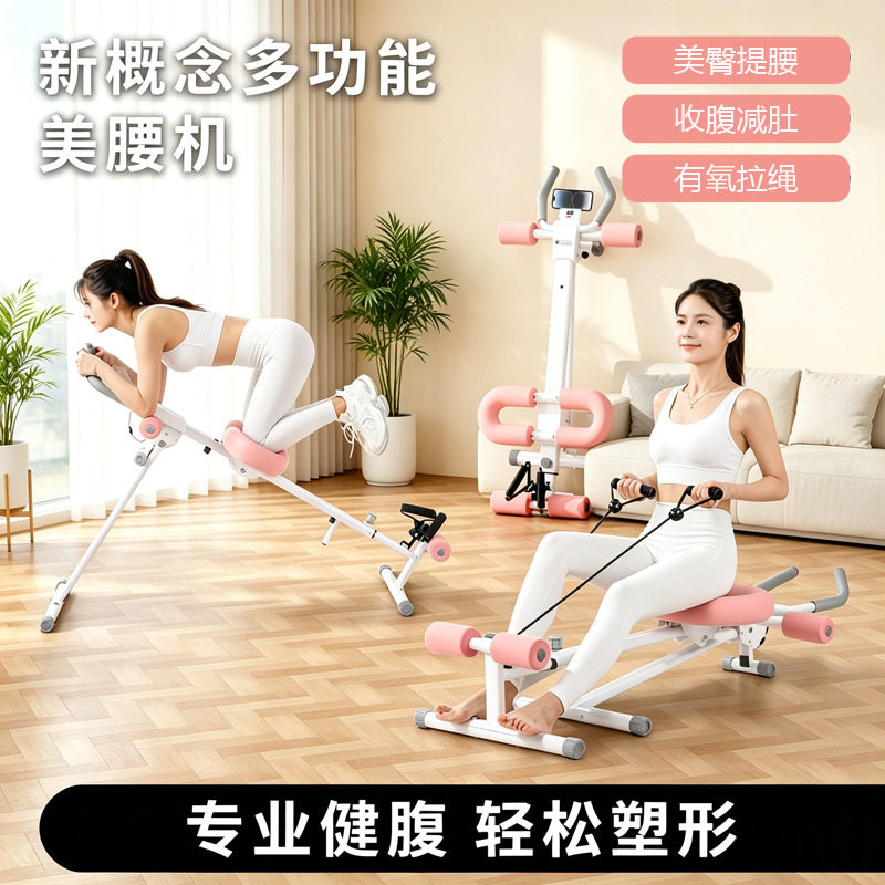 家用折叠美腰机仰卧起坐辅助器