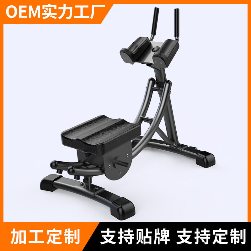 家用卷腹机过山车计数练腹肌