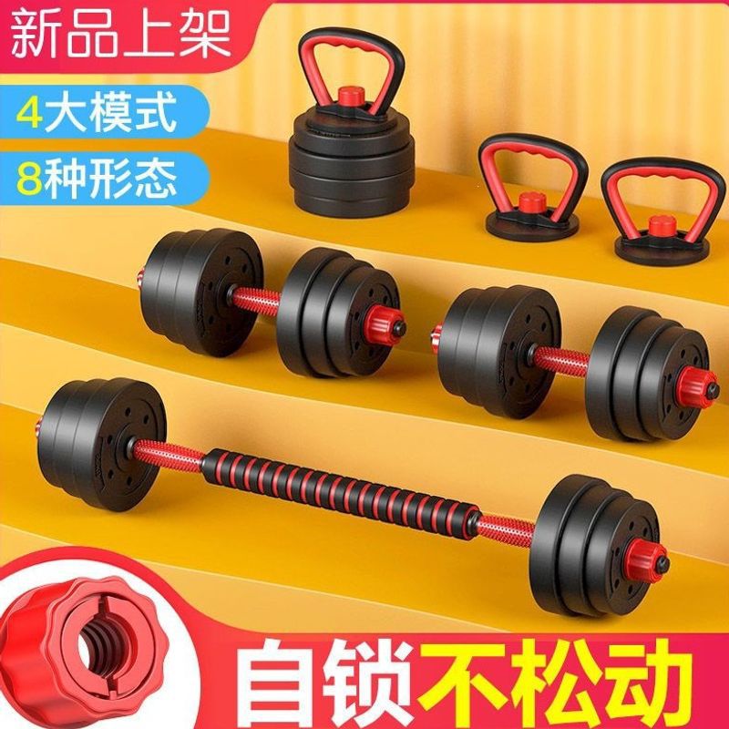 家用可调重哑铃杠铃套装