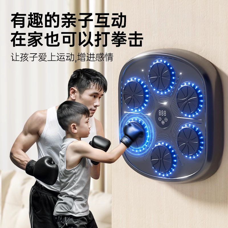 智能计数蓝牙音乐拳击墙靶