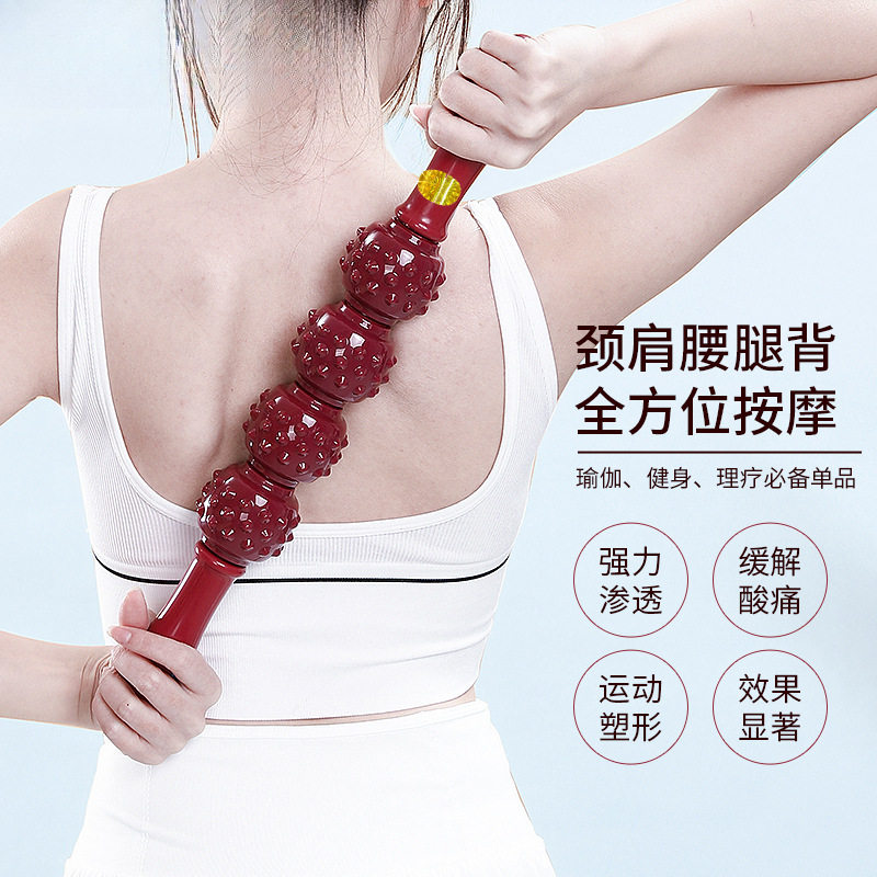 经络疏通磁疗康复滚轮按摩棒
