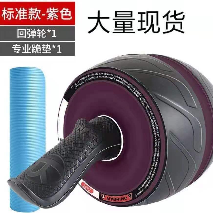 自动回弹巨轮健腹轮家用初学者