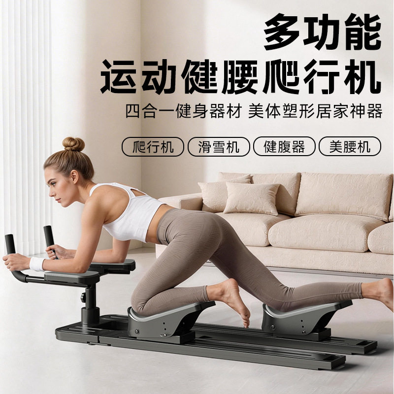 爬行机智能计数卷腹训练器
