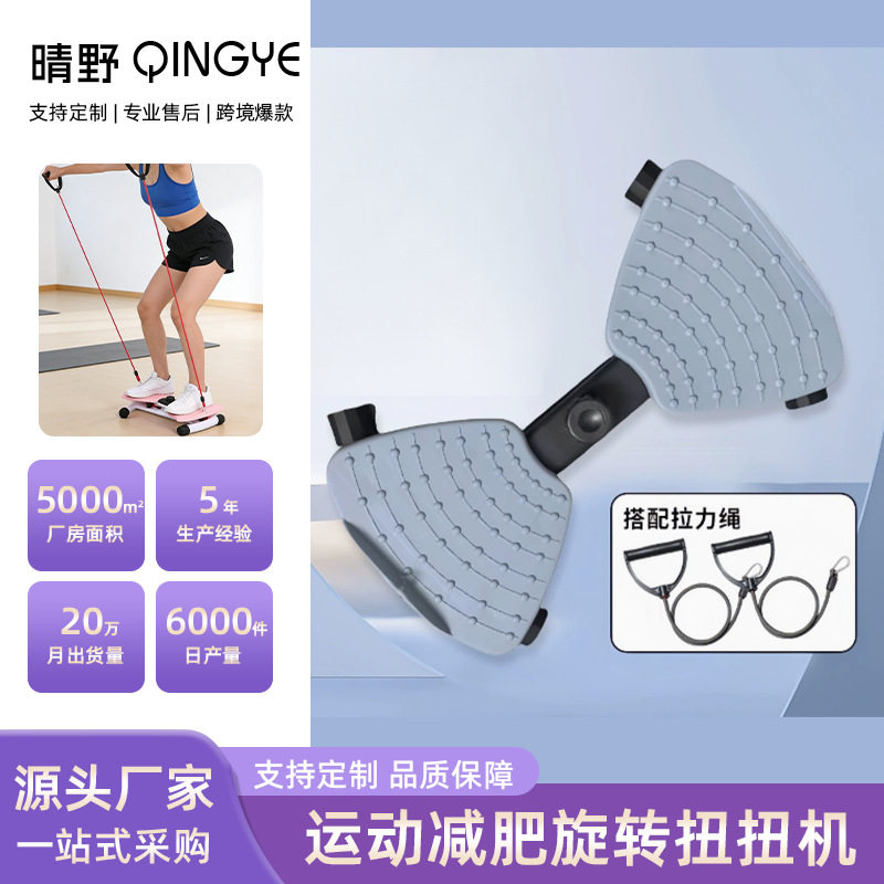 新款扭腰机男女运动旋转扭扭机转盘瘦腰家用健身器材扭腰盘