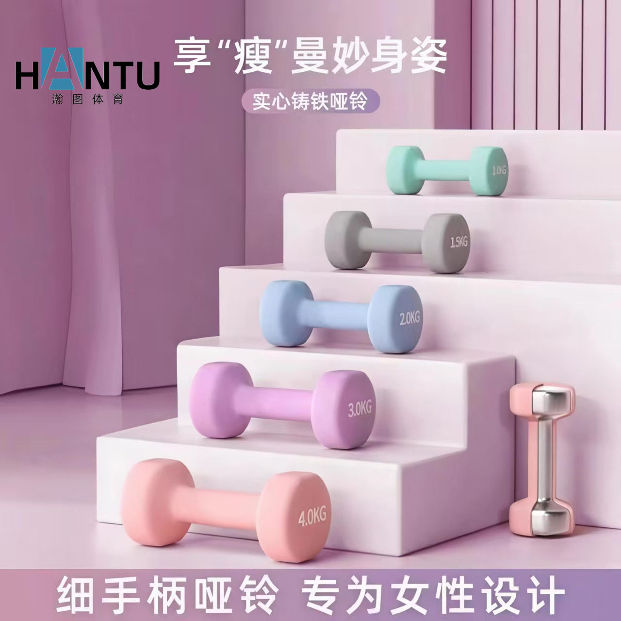 家用实心铸铁浸塑哑铃套装